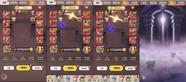 盲盒【堕落天使】套装展示截图