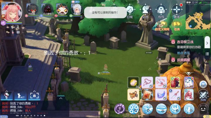 4.13,测试杯,拖鞋,无名(无头苍蝇)第一视角截图
