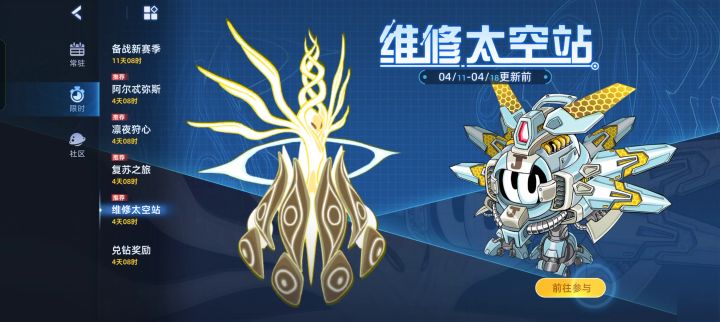 bug截图