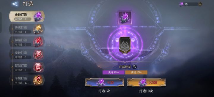 哎!截图