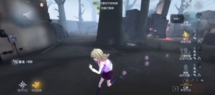 第五人格共研服资格申请截图