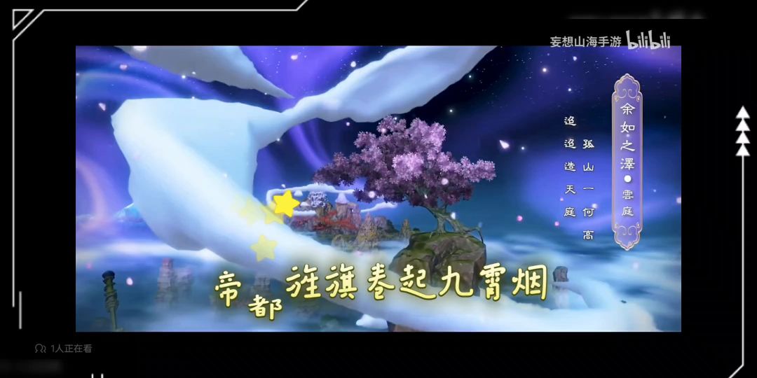 video-4877750