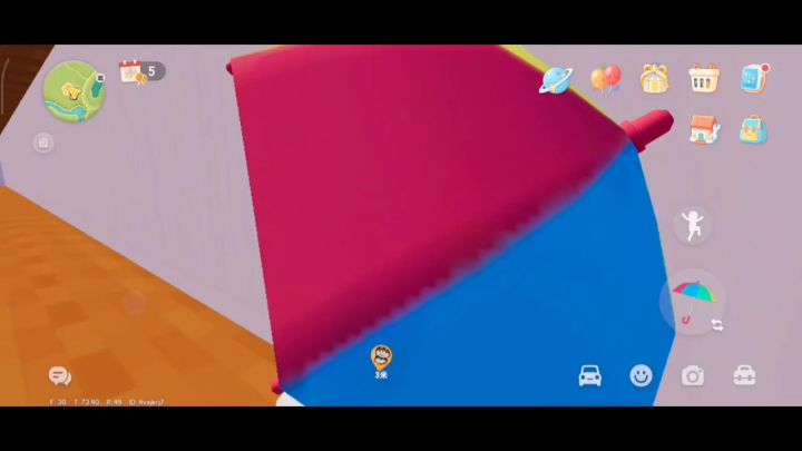 刚租房截图