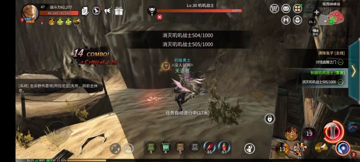 想玩的伙伴赶紧加入吧截图