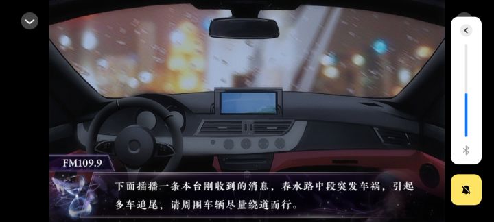 请拨030截图