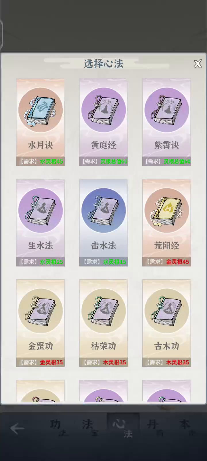 这是有冲突吗截图
