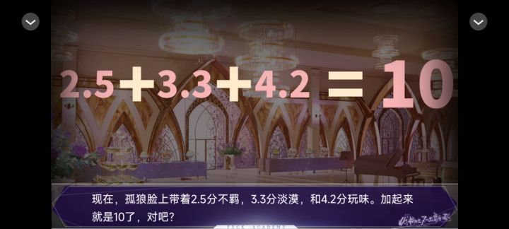 狗嘴吐不出象牙塔截图