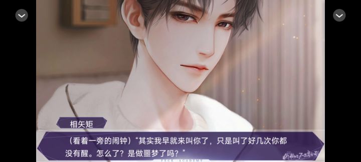 狗嘴吐不出象牙塔截图
