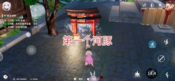 樱庭 夜 （镜波湖畔）跑图无声版截图