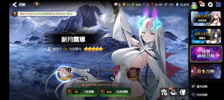 拿下了…先冲再说截图