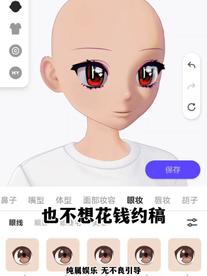 定制专属古早风头像原来这么简单❓截图
