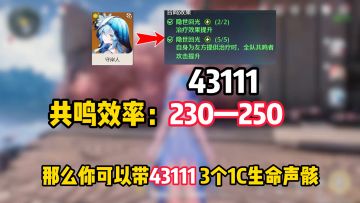 守岸人毕业培养攻略