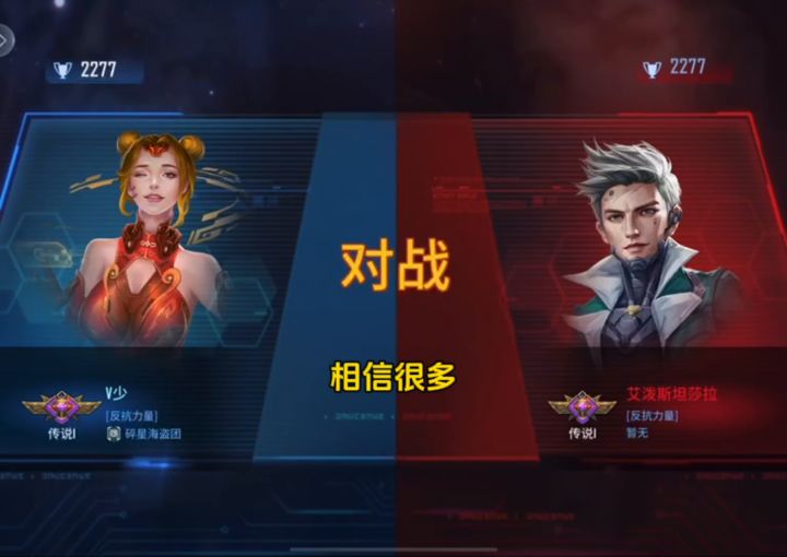 银河掠夺者 竞技场篇截图