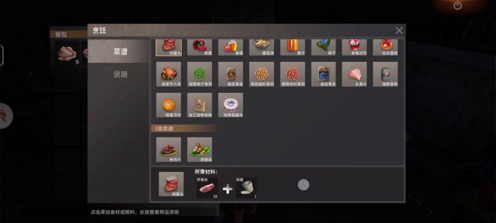 王牌做的饭全是黑暗那里，照着食谱做的截图