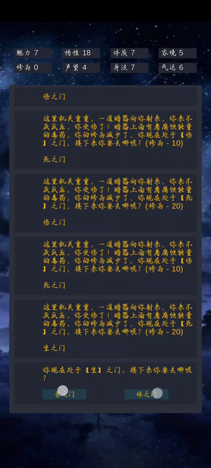 ???截图
