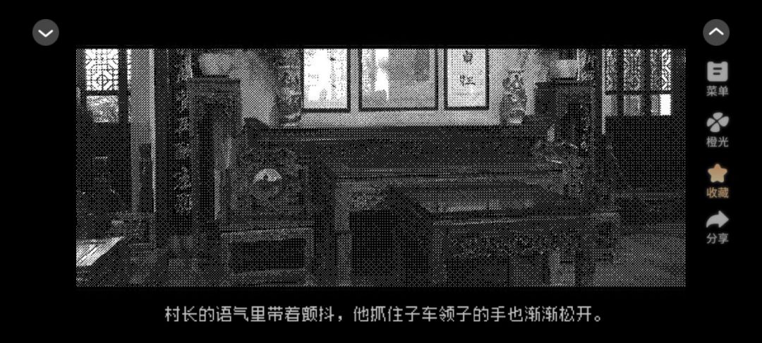 頭七截图