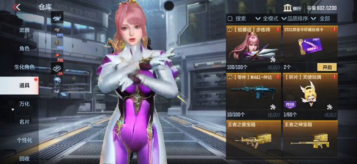 星奇摇截图