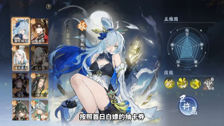 掌门下山手游截图