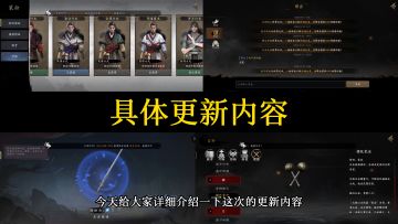 《捕盗行纪》| 无尽噩梦6 | 新版本指引