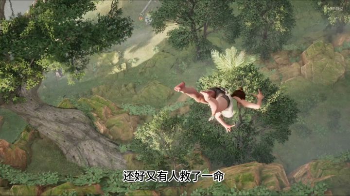 第53集 | 腾讯新生存游戏,荒野起源。截图