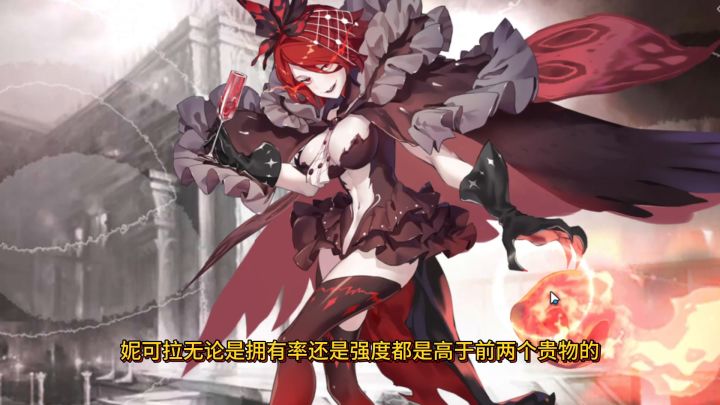 《梦的第七章》角色浅谈第三期:开荒的好伙伴截图