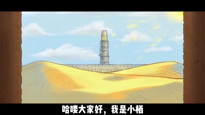 解密好玩到爆炸！截图