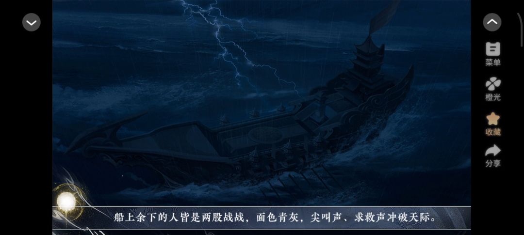 男神仙养狗笔记截图