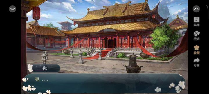 太子殿下不容易截图