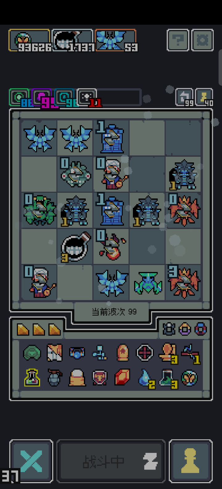 迷之伤害截图