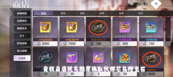 交易所优先兑换心得(原创视频)截图