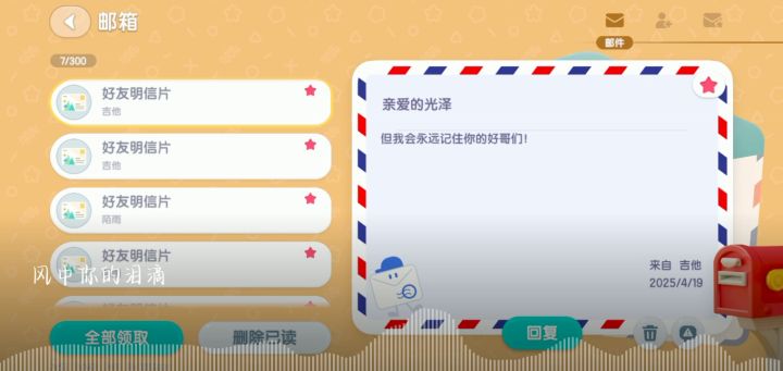 ⭐截图