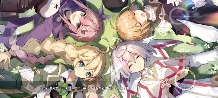 梦魇研究所4-6截图