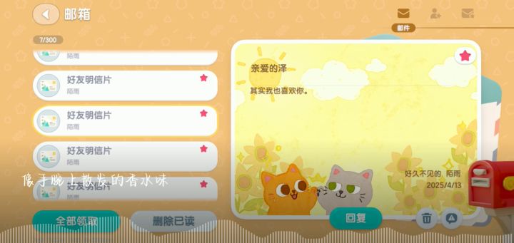 😥截图