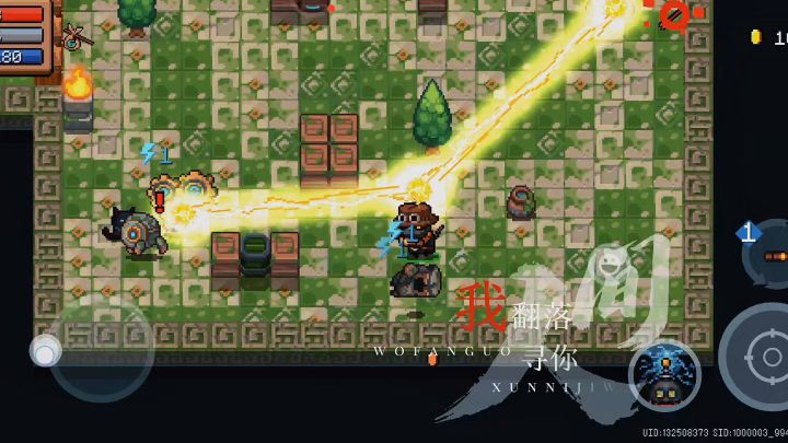 【武器创意征集】+海豚爱上猫+Ctrlc Ctrlv魔法球截图