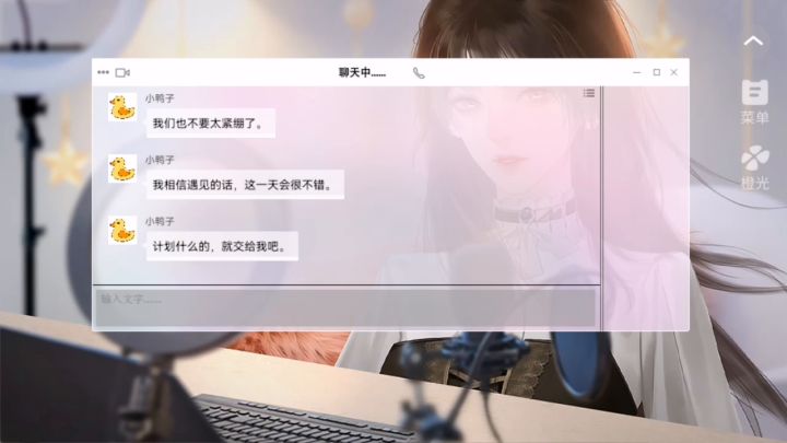 养鱼艺术家11截图