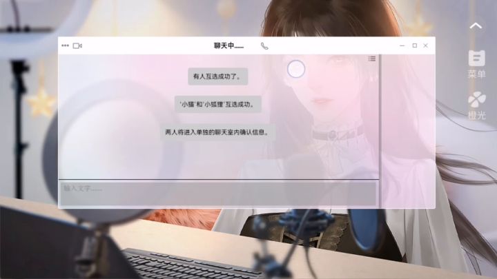 养鱼艺术家2截图