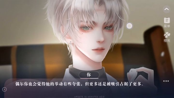 养鱼艺术家4截图