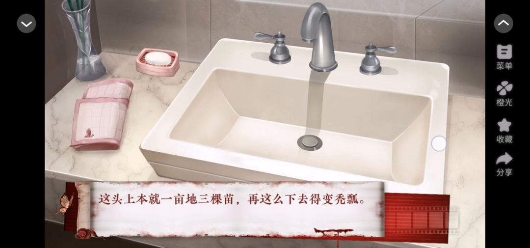 抓鬼日记截图