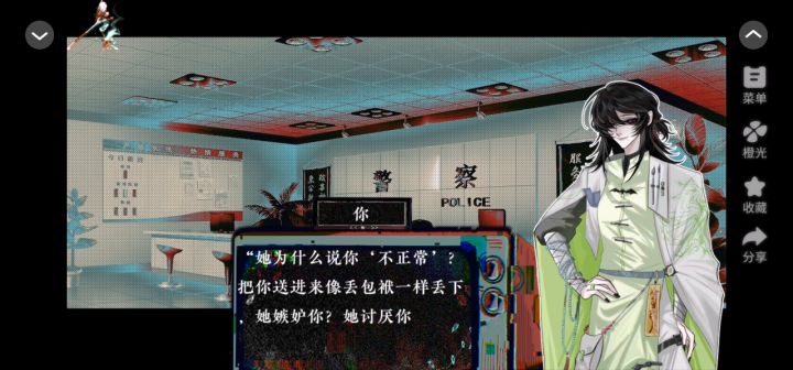 香灰截图