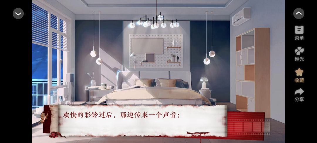抓鬼日记截图
