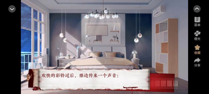 抓鬼日记截图