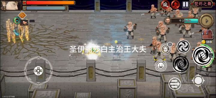论坛首发!老板拳风与诡道的奇妙反应截图