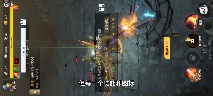 tap新游戏暗黑风竖屏挂机推广截图