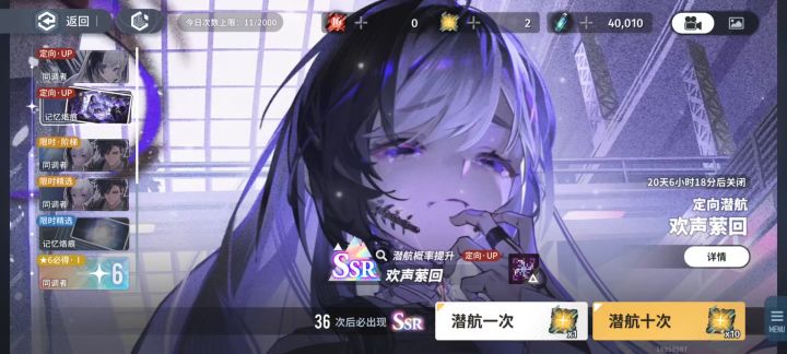 黑化强三倍,洗白弱三分?截图