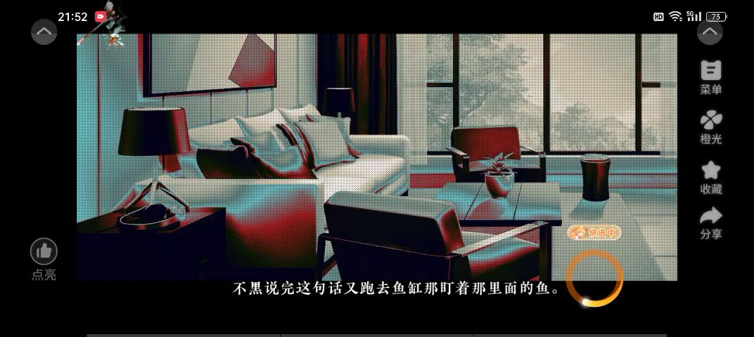安利给大家橙光作品香灰截图