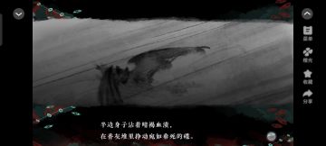 香灰 4