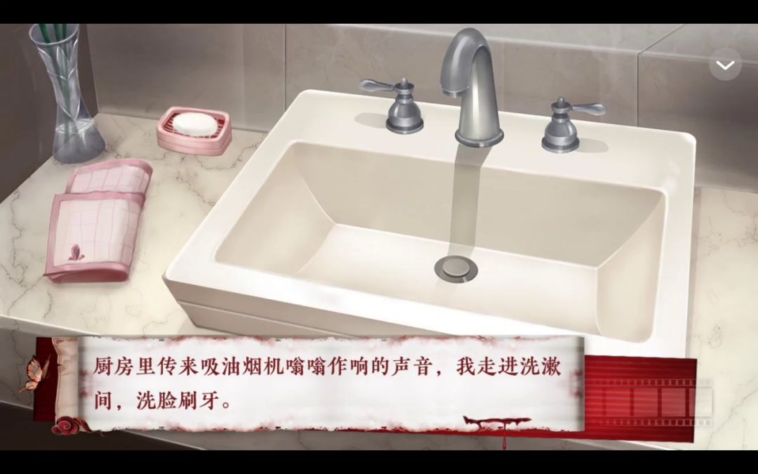 2截图