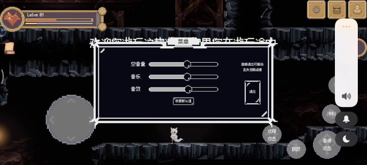 又是我截图