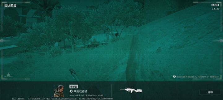 这露娜是透吧？截图