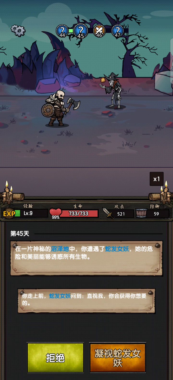 暗黑刷子截图
